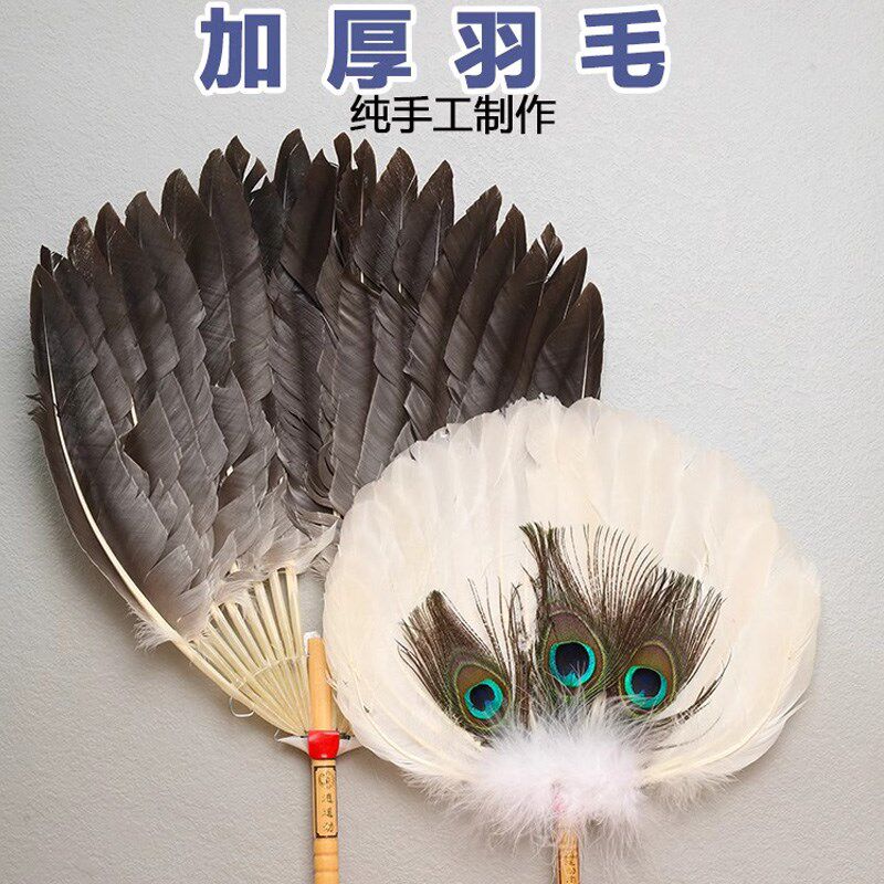 诸葛亮羽毛扇2025新款鹅毛扇夏季便携可耐用中国古风老式孔明扇子