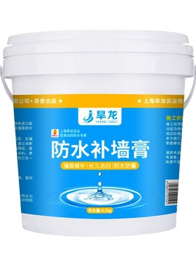 墙面修补腻子膏内墙家用潮湿起皮脱落补白墙神器防水补墙膏刮墙粉