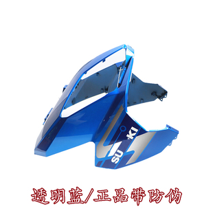 适用铃木UY125T前护板前面板前围前护罩前挡板前上护板前挡风斜板