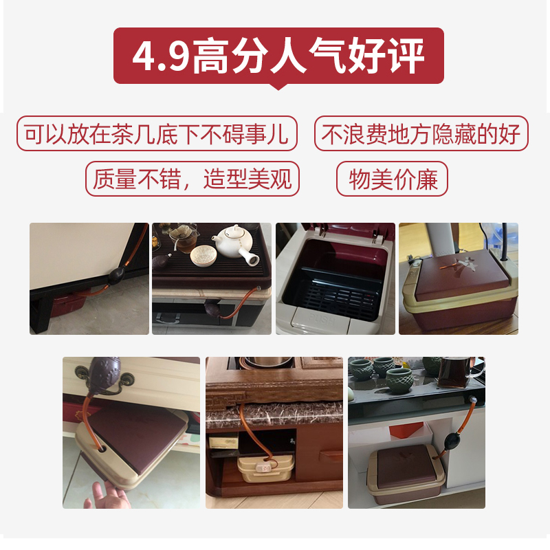 原彩品家用小号茶水桶矮款垃圾塑料茶桶茶具废水桶送排水管茶渣桶