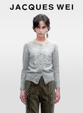 JACQUES WEI2025新款秋冬灰色花卉串珠千金风上衣羊毛针织开衫女