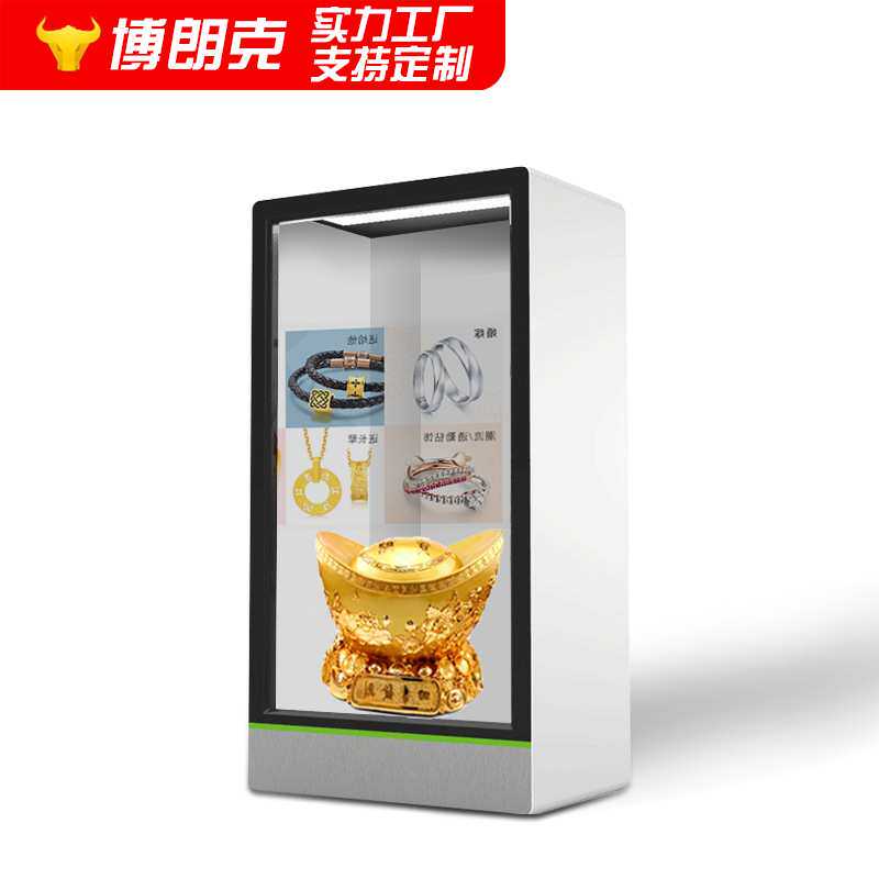 3D展示柜多媒体全息互动广告机 展览馆设备互动液晶拼接展柜透明