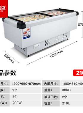喜莱盛冰柜商用展示柜冷藏岛柜全铜管制冷 卧式冷冻展示柜冷冻柜