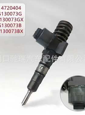 0414720039 0414720089 0986441557 038130073AL泵喷油喷油器油嘴