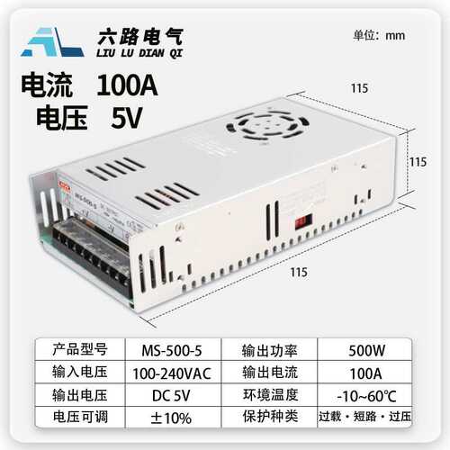 开关电源24v电源盒MS-500W