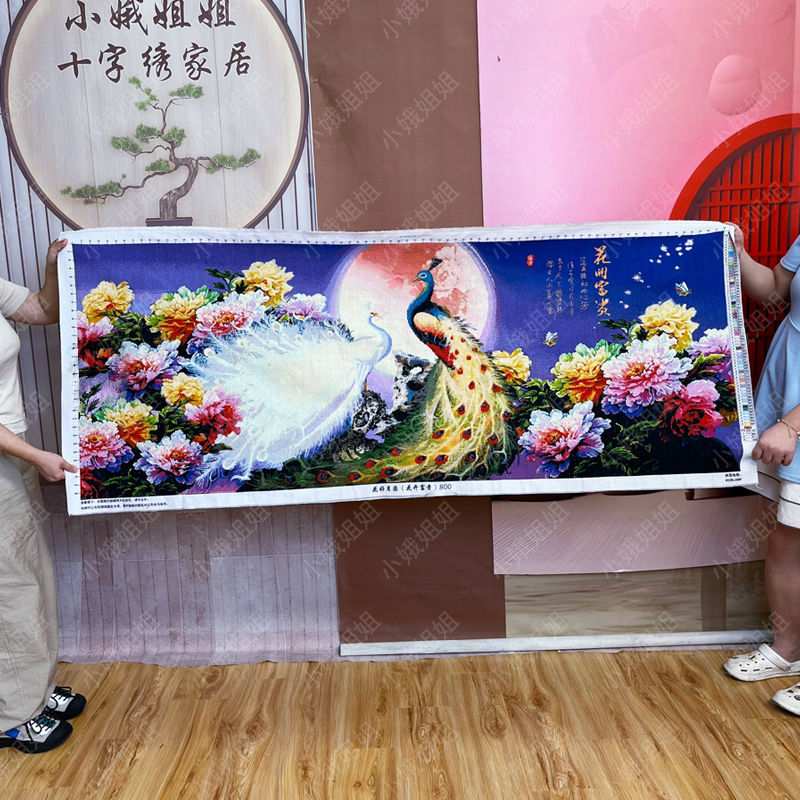 孔雀十字绣成品不带框纯手工出售绣好的2025新款高端客厅牡丹花卉