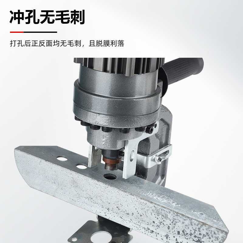 充电液压打孔机LBZ-22U角铁角钢铁板冲孔便携式打孔器小型锂电款