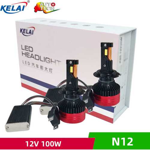12v100w佛山克莱led汽车大灯N12外置驱动智能温控EMC 解码功能