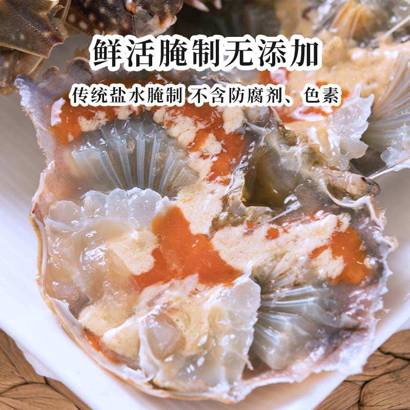 红膏呛蟹飞机宁波产生腌梭子蟹糊咸蟹醉蟹螃蟹炝蟹即食整只