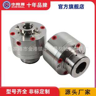 TLJ-220机械密封 强大TLJ脱硫泵机械密封 900GSL机械密封