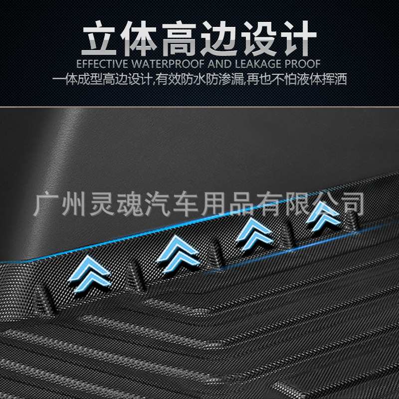 适用雪佛兰迈锐宝XL科鲁兹泽沃兰多沃兹科帕奇开拓者乐风后备箱垫