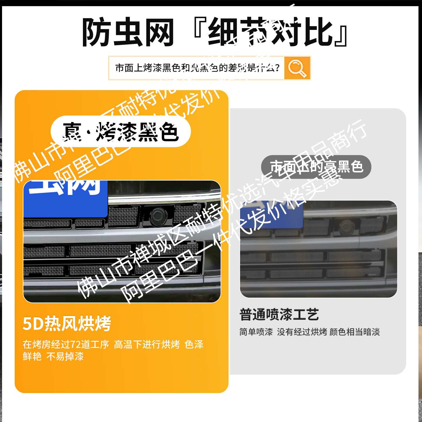 适用大众CC一体焊接汽车防虫网前脸中网专用改装装饰条配件