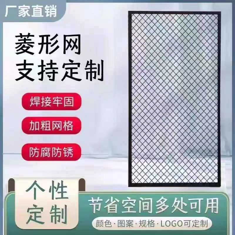 铁艺屏风隔断酒吧客厅缕空铁网格网菱形防猫门栏片各式款式厂