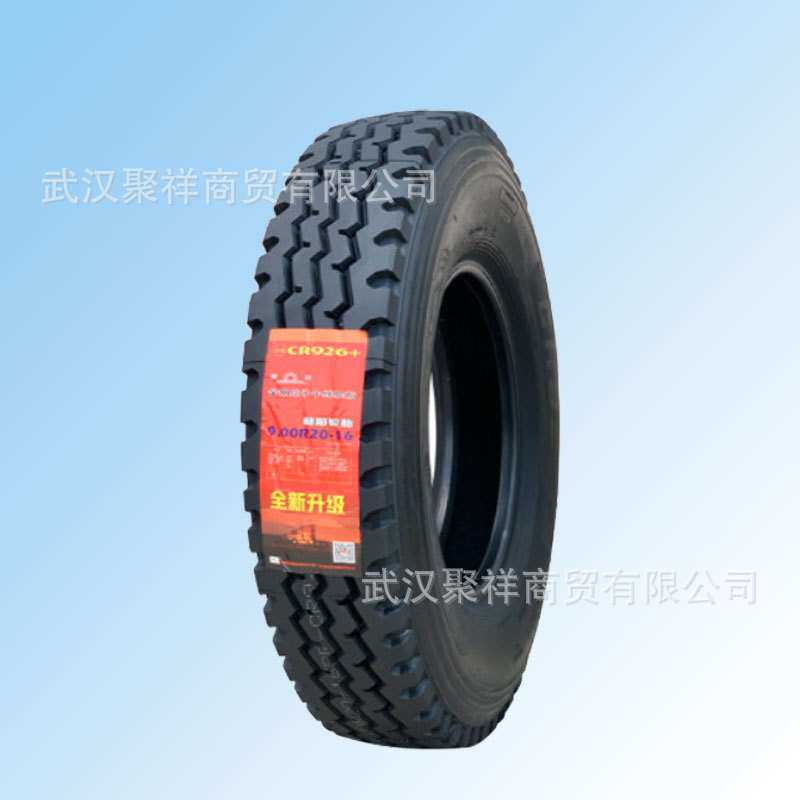 朝阳轮胎650R16/6.50R16LT（12PR） 花纹CR926真空轮胎
