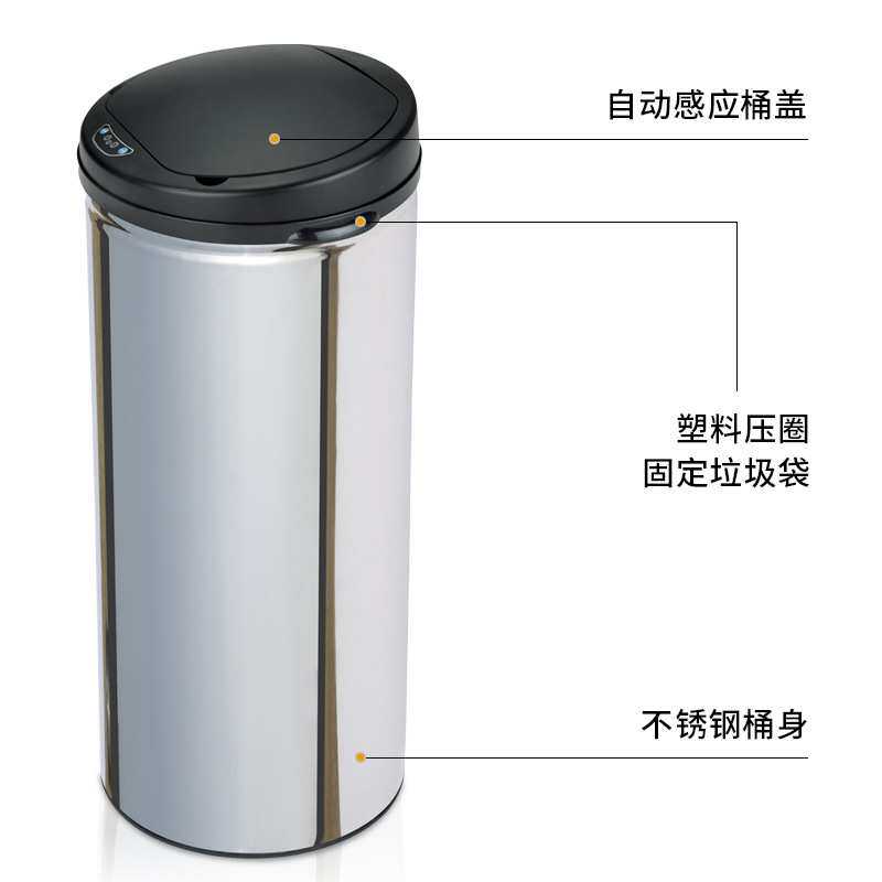 智能不锈钢垃圾桶30L/42L/50L大容量自动厨房家用圆形感应垃圾桶