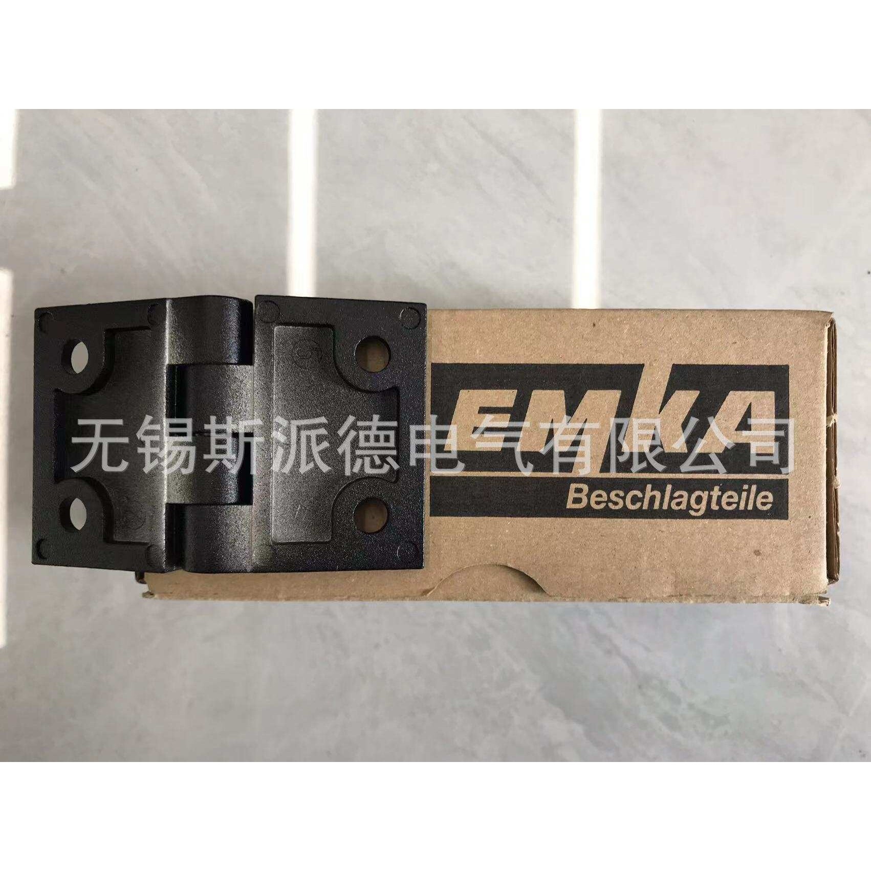 德国EMKA多规格型号合页 铰链1056-U18
