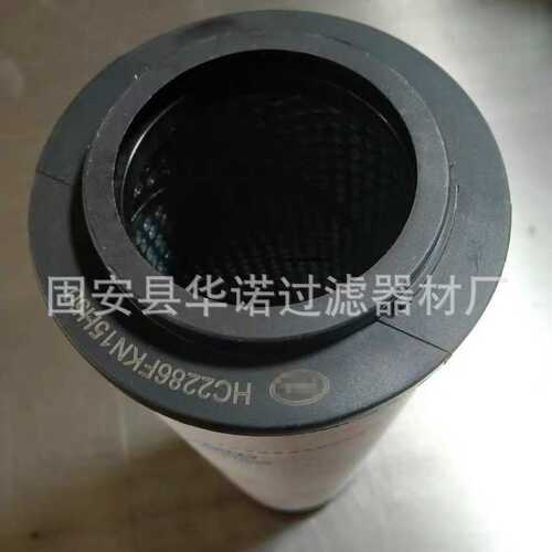 供应 替代HC2286FKN12H50液压站循环系统滤芯 回油液压滤芯