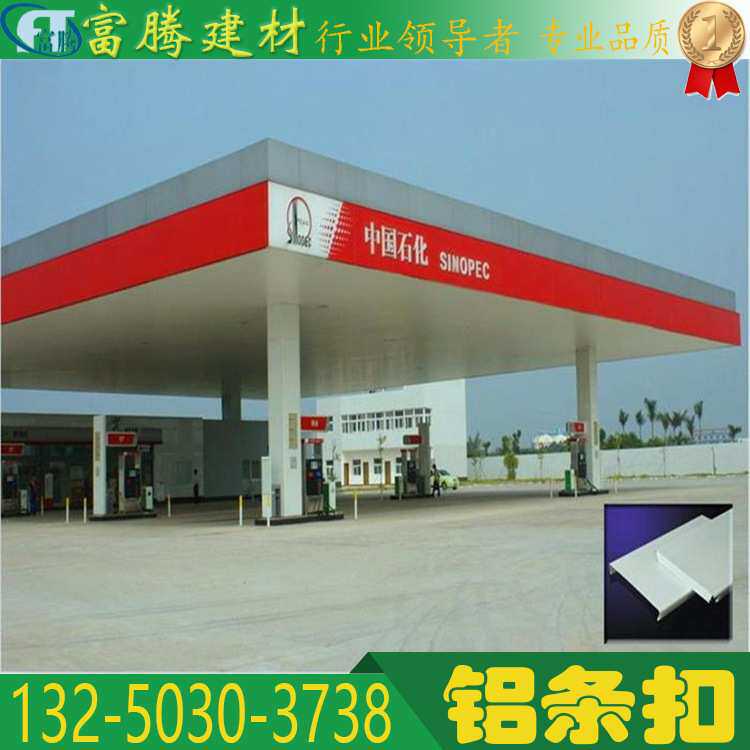 山西加油站铝条扣 防风C形0.8厚长条形扣板 走廊铝条扣
