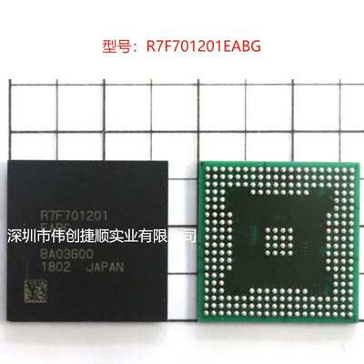 R7F701201EABG 封装：BGA252  32位微控制器芯片 一站式BOM表