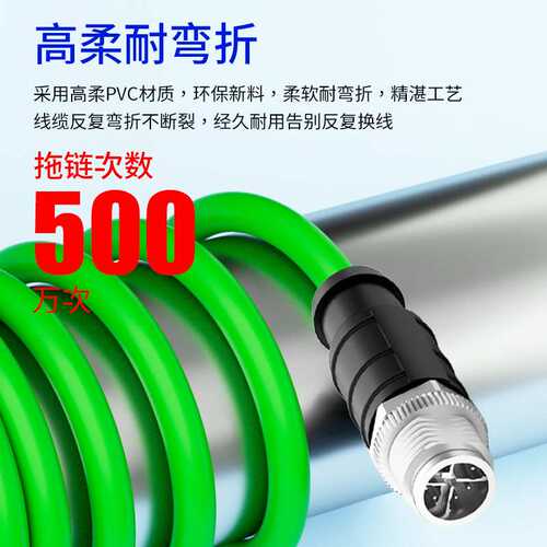 m12转rj45工业网线4p8p千兆高柔通讯线ADX型延长线航空插头连接线