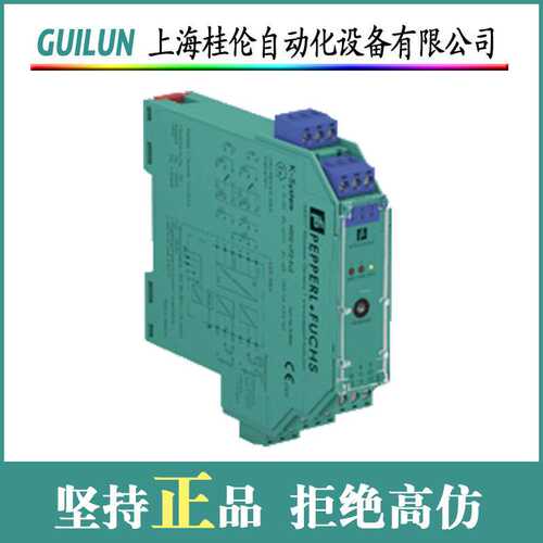 WT24-2V510 WT24-2V510 订货号: 1017855