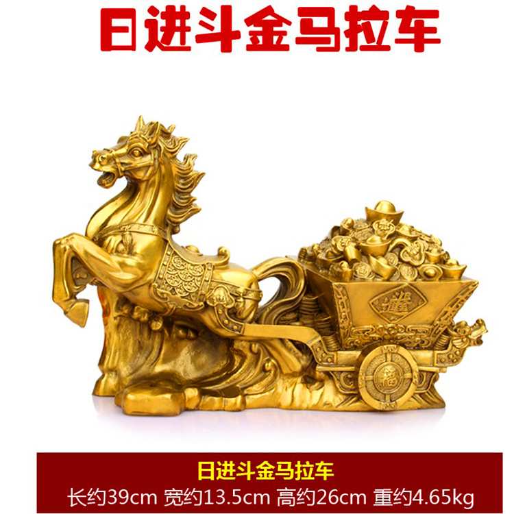 铜马拉元宝摆件日进斗金马拉车马上家居摆设金属工艺品