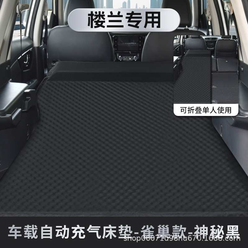 奇骏楼兰逍客专用后备箱睡觉床车载旅行床自动充气床垫自驾游露营