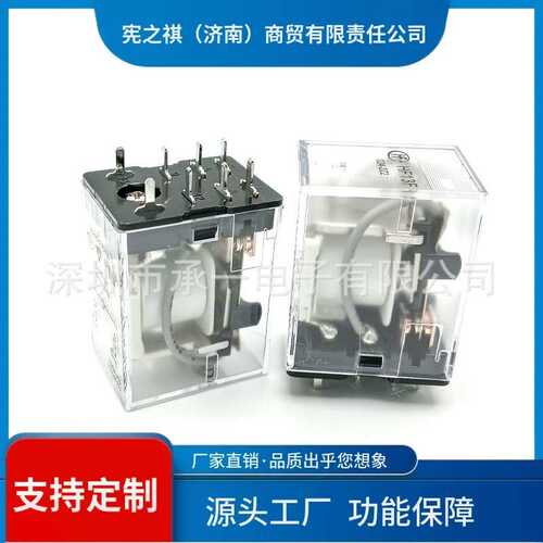 寻·HF13F-024-2Z2宏发中间继电器2组转换10A负载HF13F-024-2Z1