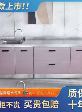 不锈钢厨房橱柜组合柜多功能灶台厨柜一体柜子家用农村整体储物柜