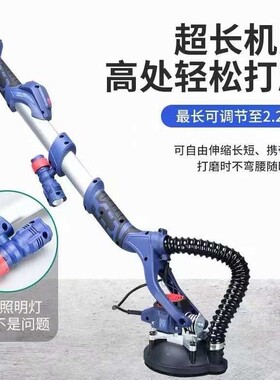电动长杆无刷墙面腻子水泥天花板缝拼接缝混凝土打磨机粗抛机无尘