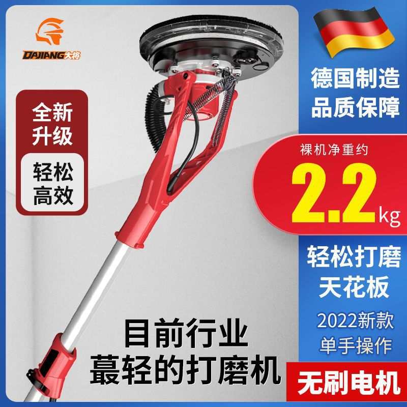 新款无刷墙面腻子粉长杆打磨机自吸无尘沙皮砂纸油漆工具专用神器