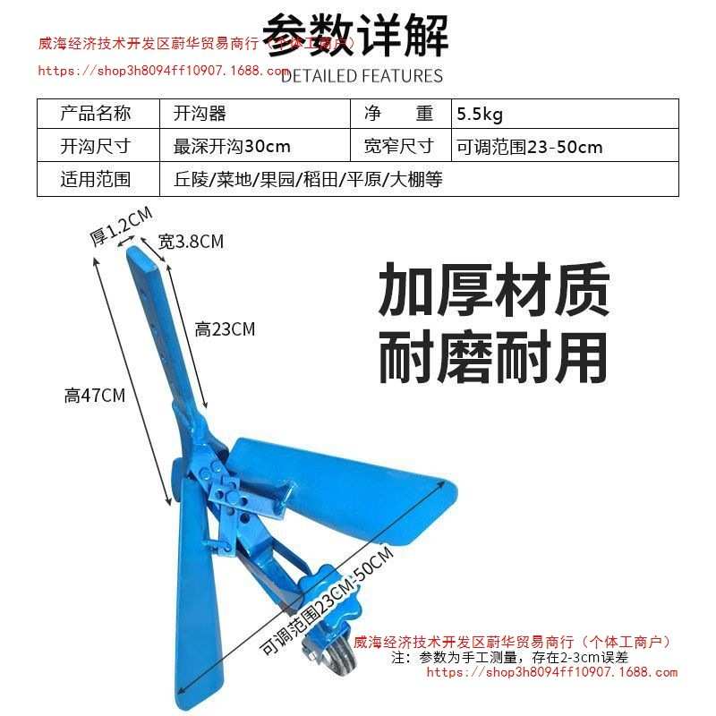 微耕机旋耕机开沟器手扶多功能可调式小型果园开沟施肥大棚起垄器
