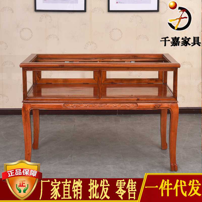 木质珠宝柜 仿古玉器柜 弯脚展示柜 中式榆木货柜 家具储物柜