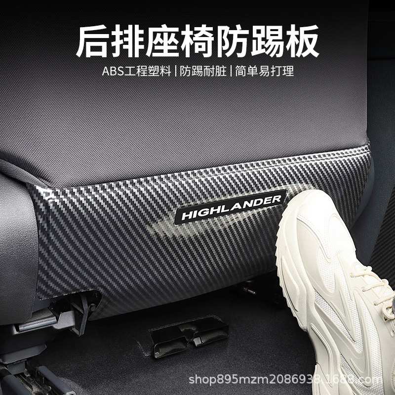22-25款汉兰达B柱装饰陆放出风口全车碳纤防踢防刮保护内饰贴改装