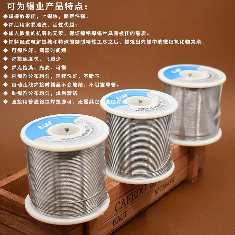 焊锡丝 含锡量40% 足度现货 1.0mm 0.8mm 800g电解高纯度