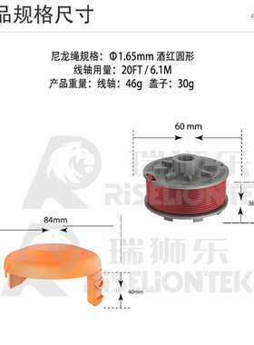 12个装 适用Gardena05364-20&05328-20锂电割草机线轴 打草绳盖子