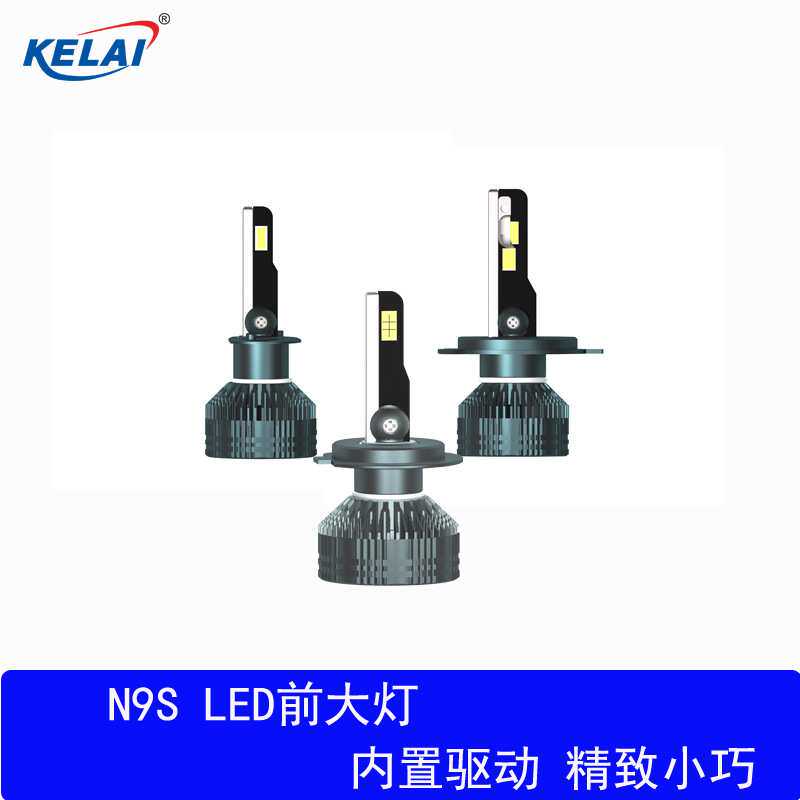 H7汽车LED大灯高功率55W雾灯H3LED车灯45W高亮聚光H1改装汽车大灯