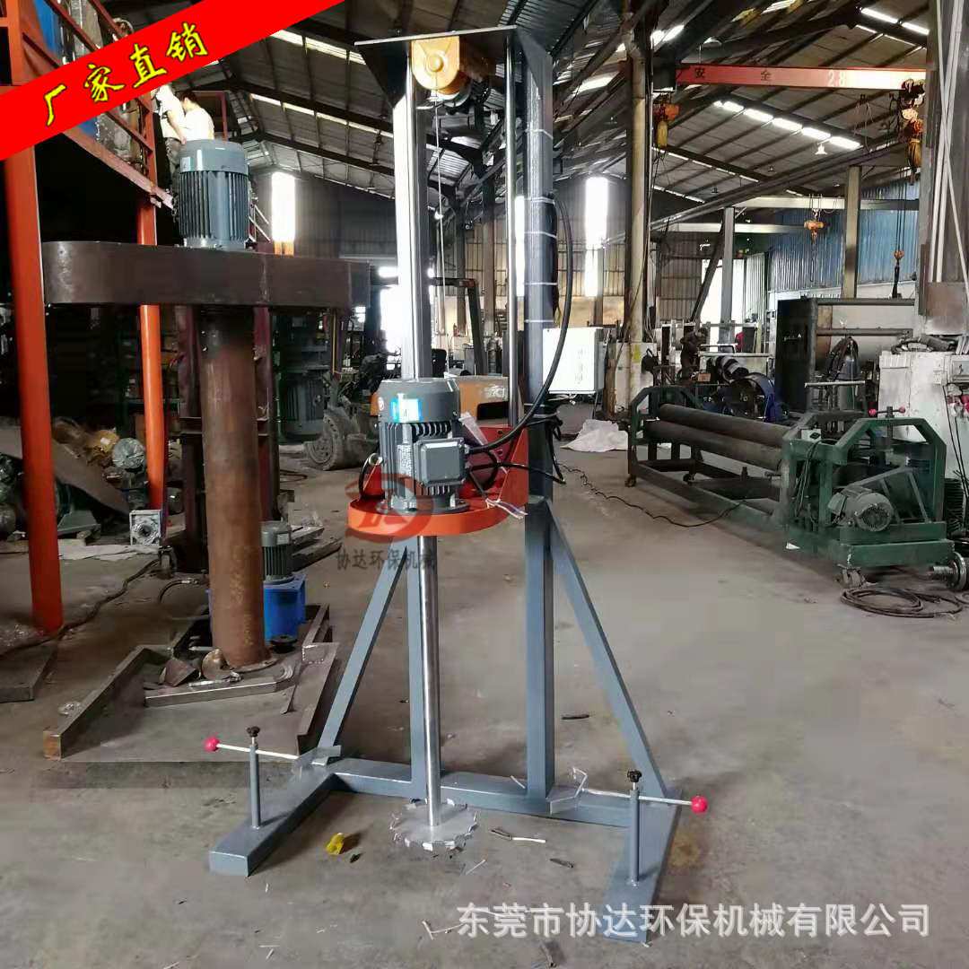 现货多功能新型洗手液分散机 消毒水搅拌机防爆型 厂家一年长保
