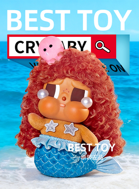 POPMART泡泡玛特CRYBABY Vacation Mode On哭娃搪胶毛绒挂件盲盒