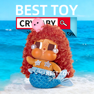 On哭娃搪胶毛绒挂件盲盒 Mode POPMART泡泡玛特CRYBABY Vacation