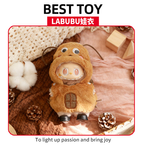 LABUBU拉布布123代动物娃衣套装