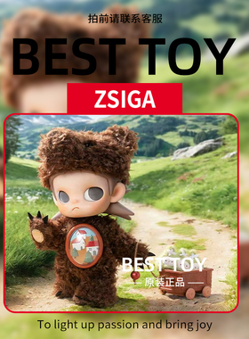 POPMART泡泡玛特Zsiga向往之处1/8可动人偶嘎子姐潮玩玩具摆件