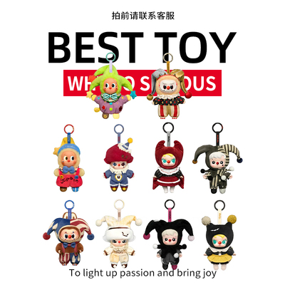 POPMART万圣节搪胶毛绒挂件盲盒