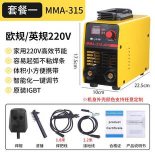 欧规220家用电焊机小型迷你焊机跨境便携式逆变直流电焊机
