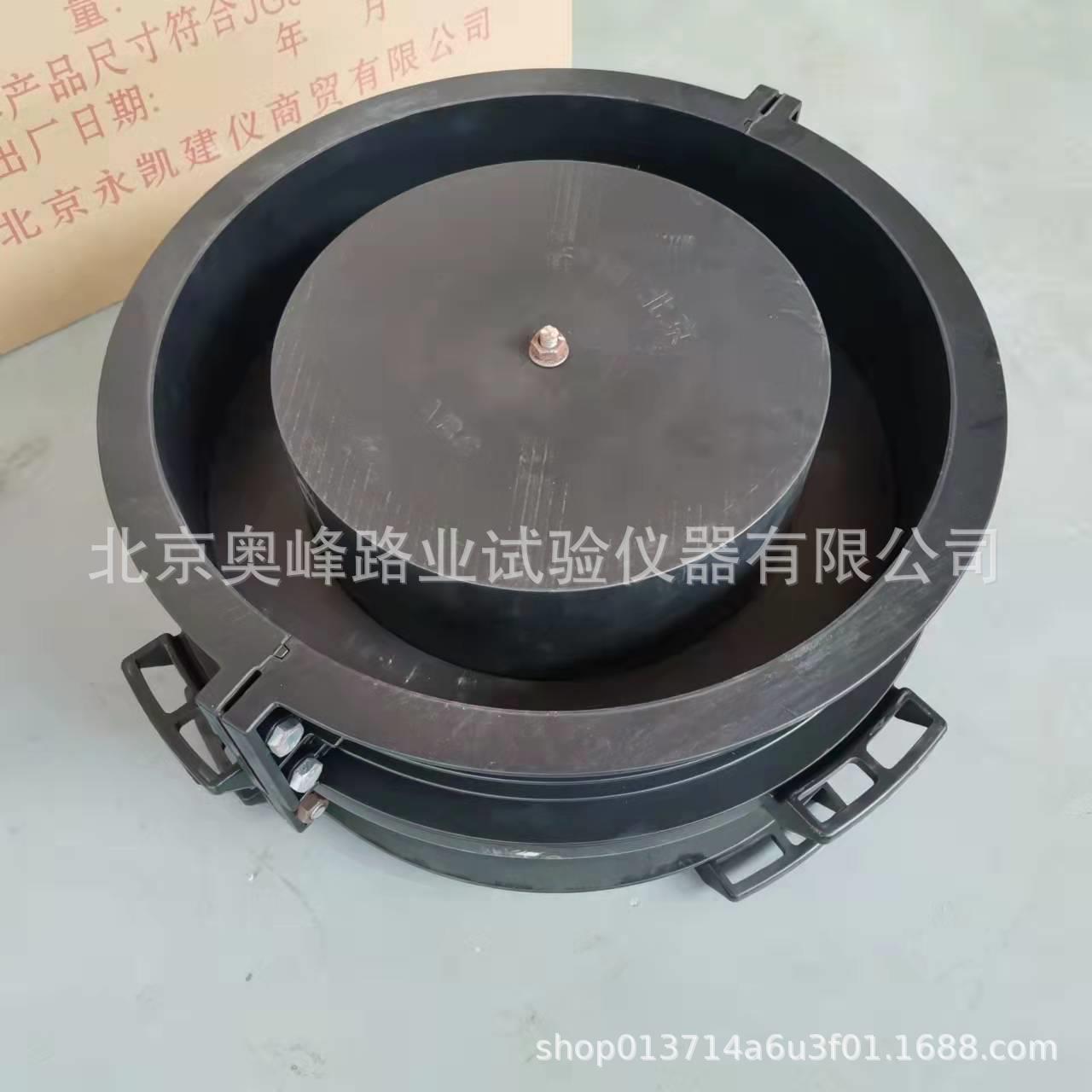 425*305*100混凝土抗裂试模混凝土抗裂圆环试模砼劈裂圆环试模