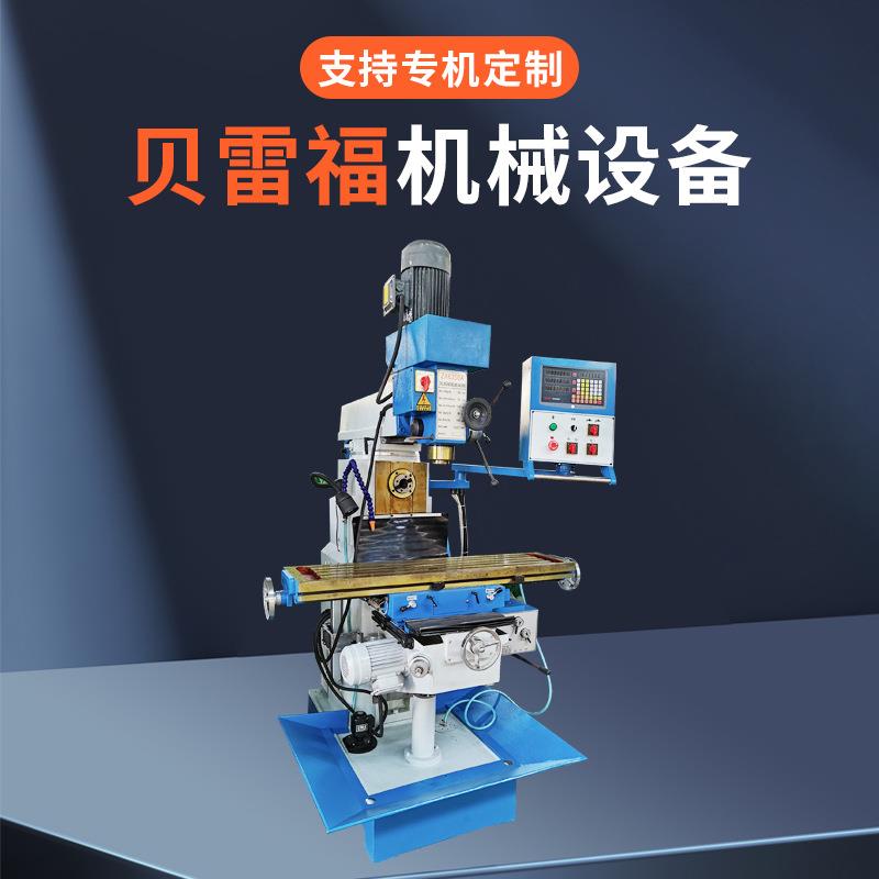 ZX6350A钻铣床带三轴数显三轴自动操作箱出口型