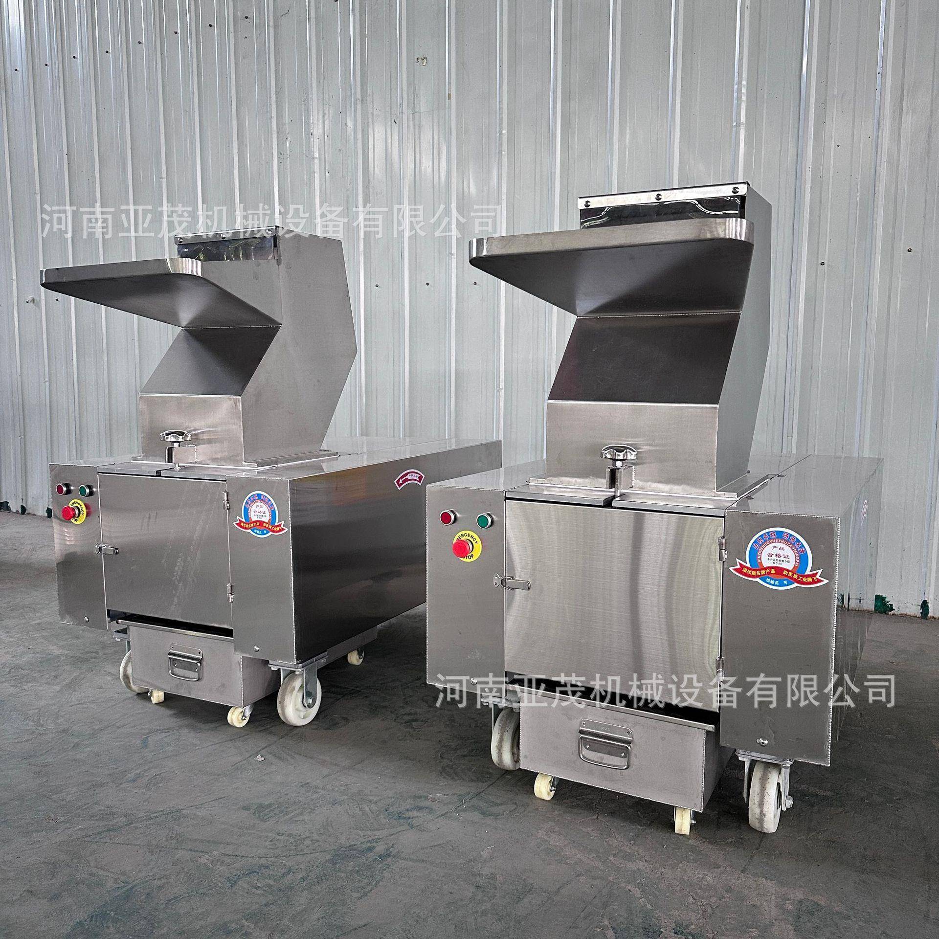 小型不锈钢骨头粉碎机冻肉破碎机餐厨垃圾冻鱼粉碎机·