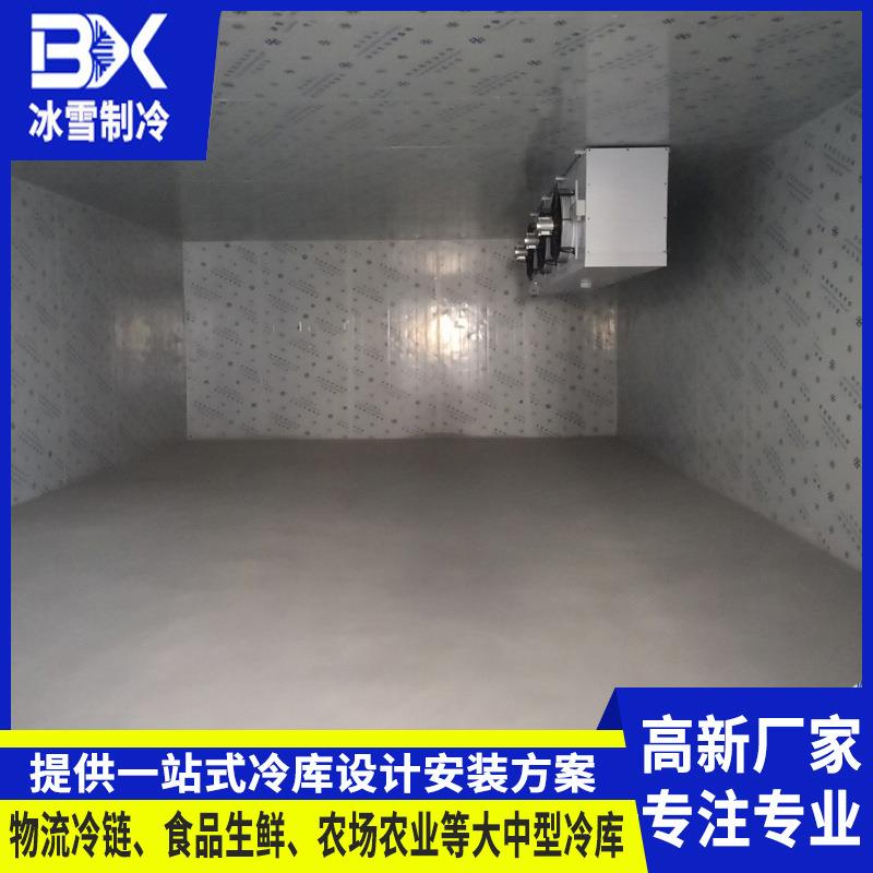 酒店冷库全套设备安装肉类食品保鲜冷藏库水产海鲜低温速冻库