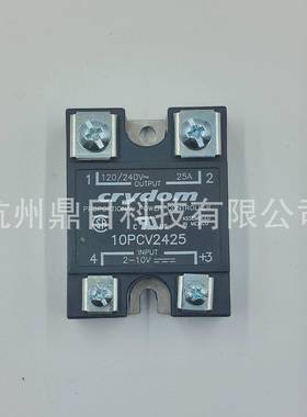 10PCV2425固态继电器25A240V继电器光电隔离电机控制