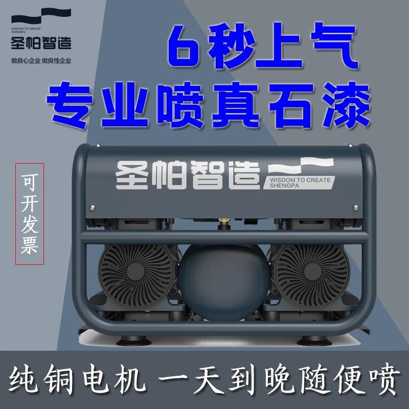 空压机空压机小板砖喷真石漆6L打气泵65L伏虎120L工厂直销